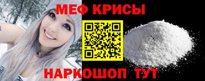 спайс Ставрополь