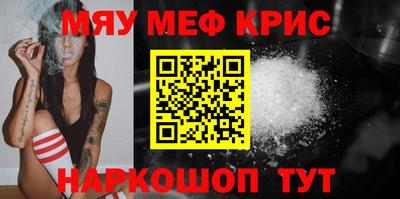 спайс Ставрополь