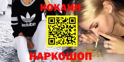 молекула духа Среднеуральск