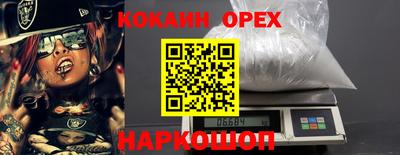 mdma Старая Купавна