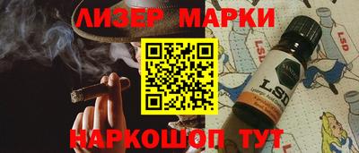 спайс Ставрополь