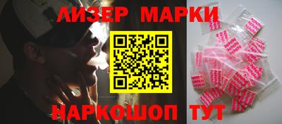 спайс Ставрополь
