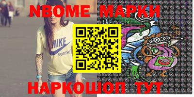 mdma Старая Купавна