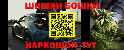 спайс Ставрополь