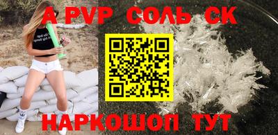 молекула духа Среднеуральск