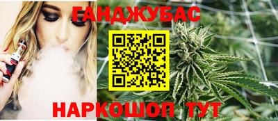 спайс Ставрополь