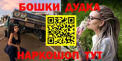 mdma Старая Купавна