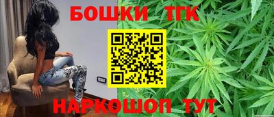 спайс Ставрополь