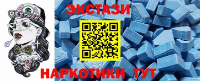 спайс Ставрополь