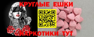 молекула духа Среднеуральск