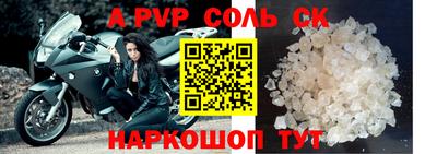 молекула духа Среднеуральск