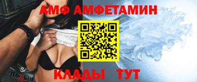 спайс Ставрополь