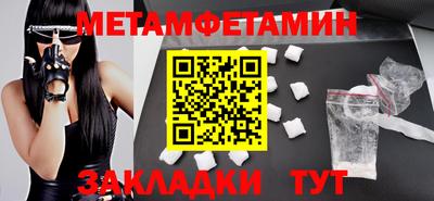 молекула духа Среднеуральск