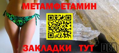 молекула духа Среднеуральск