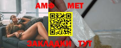 спайс Ставрополь