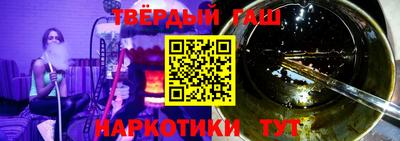 спайс Ставрополь