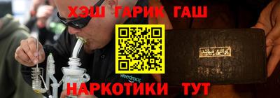 спайс Ставрополь