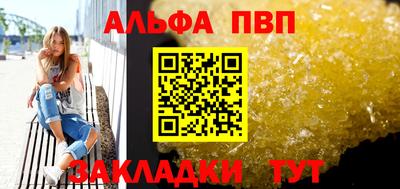 спайс Ставрополь