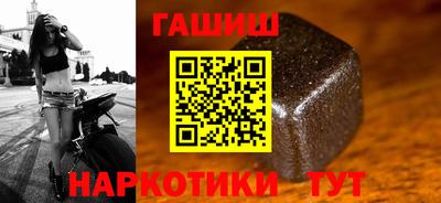 спайс Ставрополь