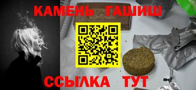спайс Ставрополь