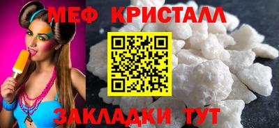 mdma Старая Купавна