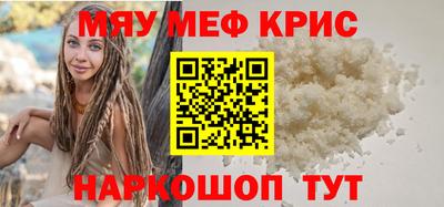 mdma Старая Купавна