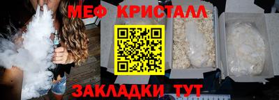 mdma Старая Купавна