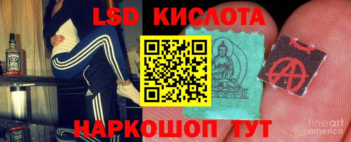 mega зеркало  Вход с VPN  Лсд 25 экстази  Бийск  LSD-25 экстази ecstasy 