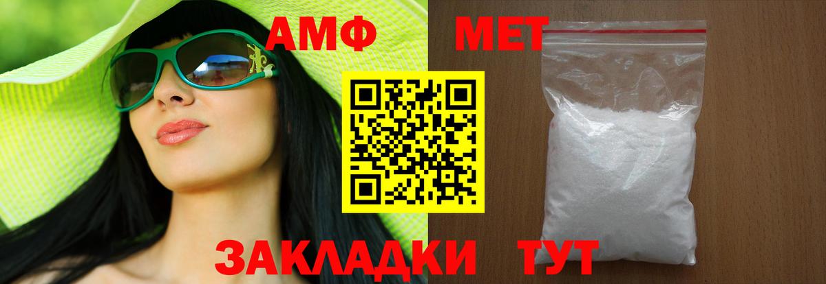 Метамфетамин Декстрометамфетамин 99.9% Бийск