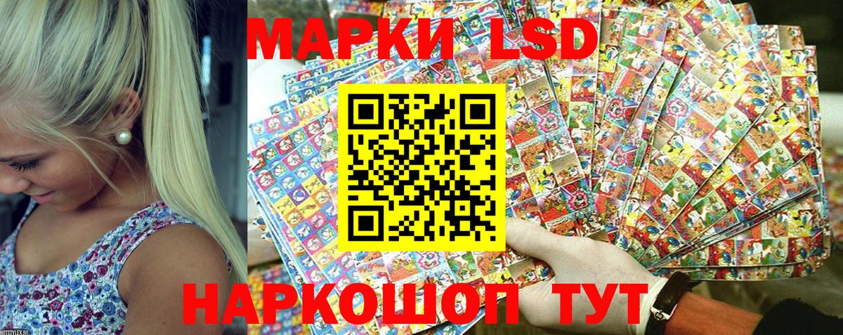 Марки NBOMe 1,8мг  Вход с VPN  Бийск 